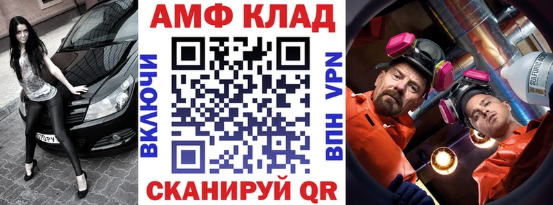 Amphetamine 98%  Петровск-Забайкальский 