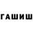 Метадон methadone Branch Li