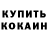 Кетамин VHQ NajayThe JamaicanTv