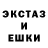 КЕТАМИН VHQ AnasToria
