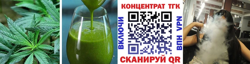 Печенье с ТГК конопля  даркнет сайт  Петровск-Забайкальский 