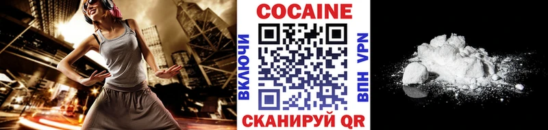 Cocaine Боливия  ОМГ ОМГ рабочий сайт  Петровск-Забайкальский  наркота 