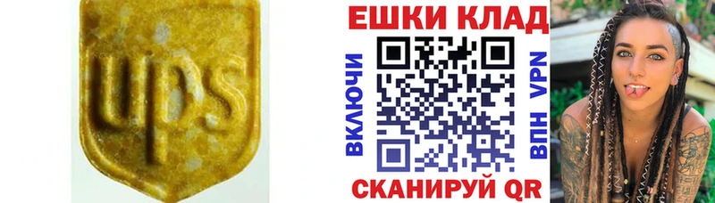 Экстази ешки  дарк нет клад  Петровск-Забайкальский 