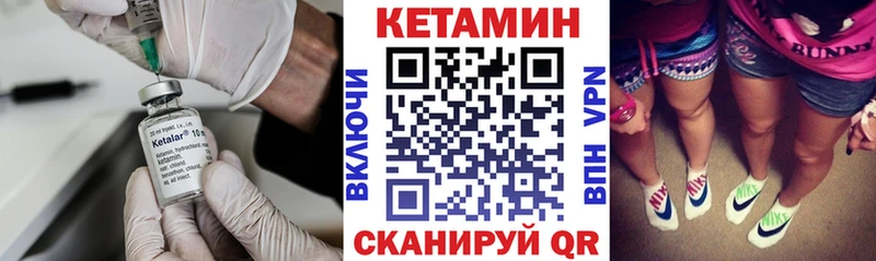 Кетамин VHQ  KRAKEN зеркало  Петровск-Забайкальский 
