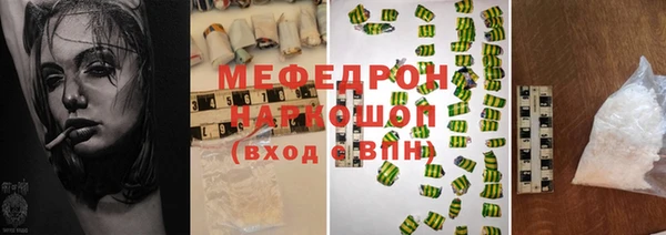 кокаин перу Россошь