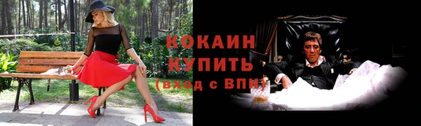 мефедрон Костерёво