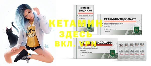 бутират Алексин