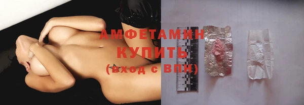 экстази Рославль