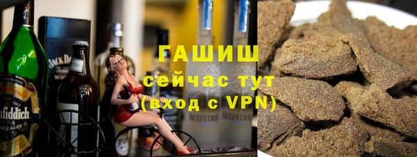 бутират Алексин