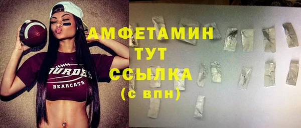 бутират Алексин