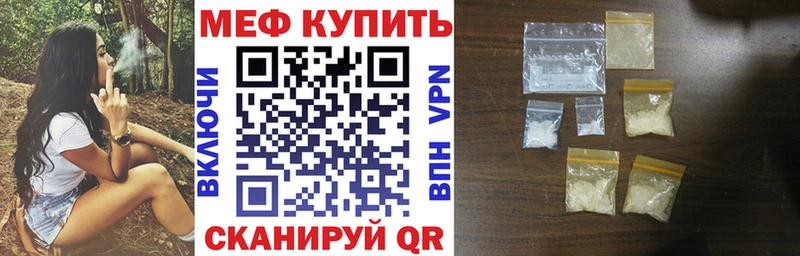 Мефедрон мука  Петровск-Забайкальский 