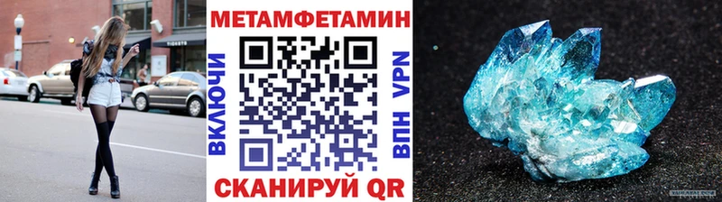 Первитин витя  OMG ONION  Петровск-Забайкальский  даркнет сайт 