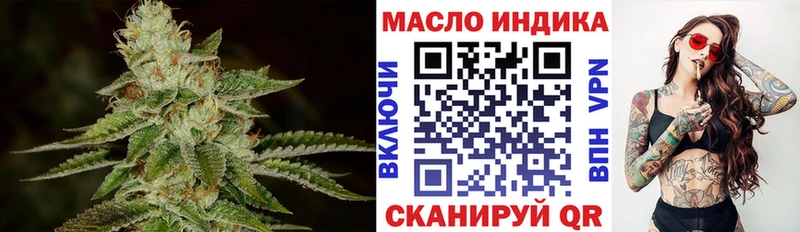 Дистиллят ТГК вейп с тгк что такое Петровск-Забайкальский