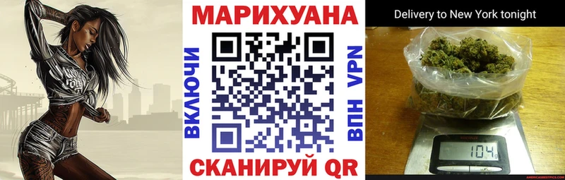 МАРИХУАНА планчик Петровск-Забайкальский